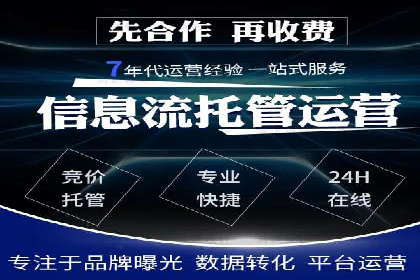 体育产业SEM服务托管的品牌推广策略