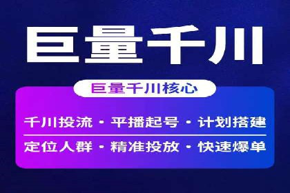 百度竞价账户托管助力企业增长案例